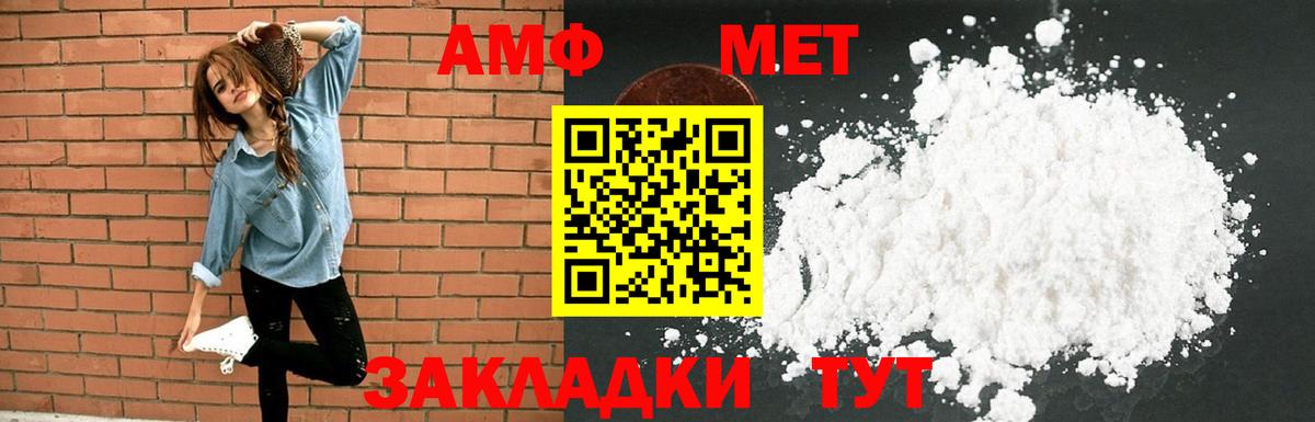 АМФЕТАМИН 97% Родники