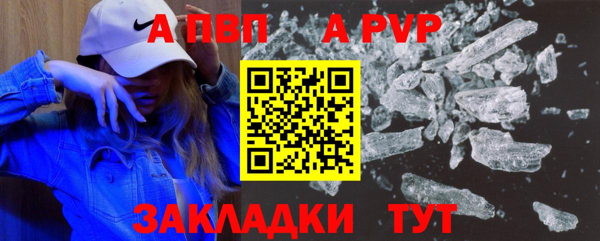 цены   Alfa_PVP Crystall  Вход с VPN  A PVP мука  A PVP Соль  Родники 