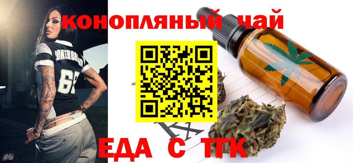 Родники  Canna-Cookies конопля  Вход с VPN 