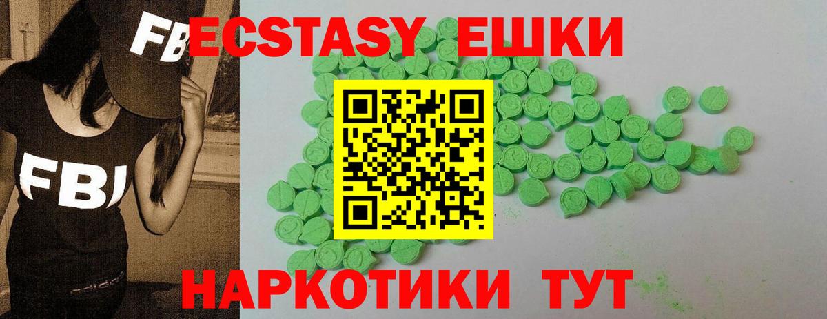 Ecstasy диски  Ecstasy  Ecstasy Cube  Родники  Вход с VPN 