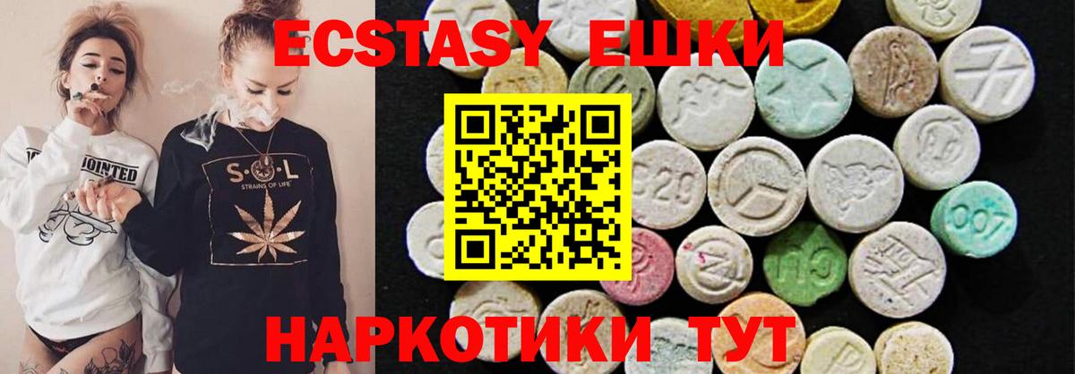 ЭКСТАЗИ 99% Родники