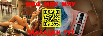 тгк Уссурийск