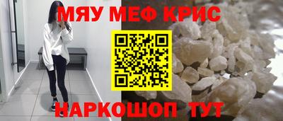 PSILOCYBIN Дубна