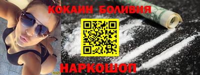 кокаин колумбия Донецк