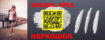 PSILOCYBIN Дубна