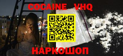 кокаин колумбия Донецк