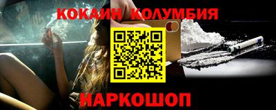 PSILOCYBIN Дубна