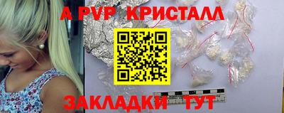 jwh Донской
