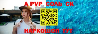 jwh Донской