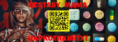 PSILOCYBIN Дубна