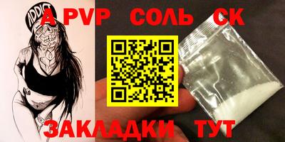 PSILOCYBIN Дубна