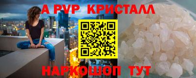 PSILOCYBIN Дубна