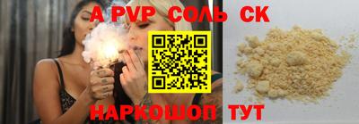jwh Донской