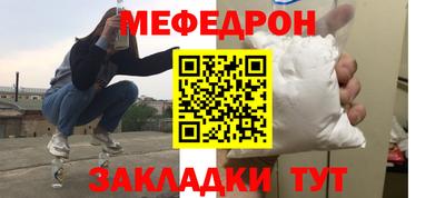 крисы Усть-Илимск