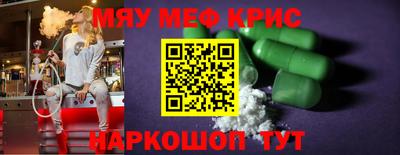 PSILOCYBIN Дубна