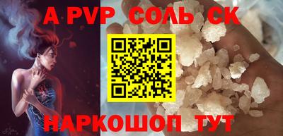 jwh Донской
