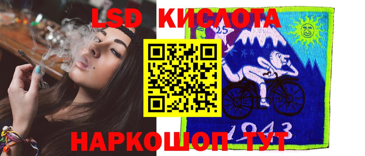 Родники  ЛСД экстази ecstasy  Лсд 25 экстази кислота  ЛСД экстази  Вход с VPN 