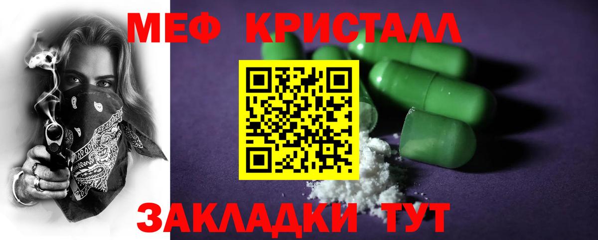 Родники  МЯУ-МЯУ  Вход с VPN  МЯУ-МЯУ VHQ 