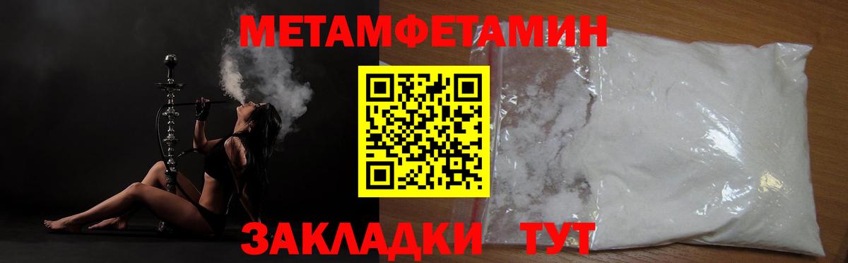 Родники  Первитин витя  Вход с VPN  Первитин витя 