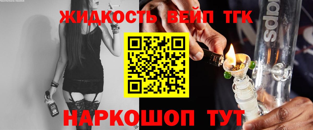 Дистиллят ТГК концентрат Родники