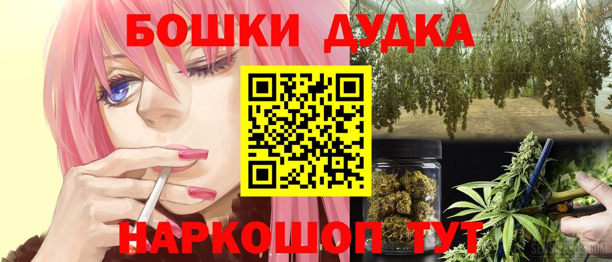 ГАШИШ  Канабис  Родники  LSD-25  Cocaine  Гашиш  Меф МЯУ МЯУ кристаллы  Вход с VPN 