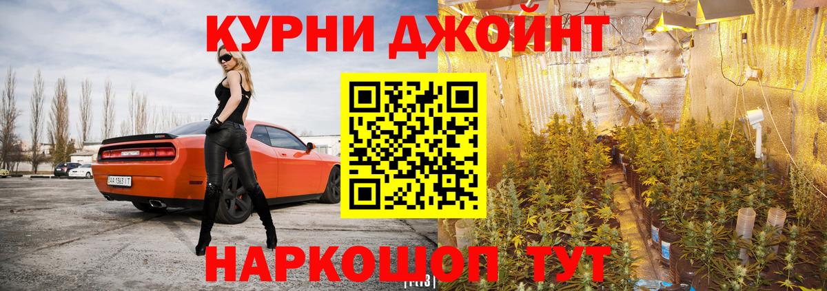 Марихуана White Widow  Бошки Шишки White Widow  Вход с VPN  Родники  Бошки Шишки SATIVA & INDICA 